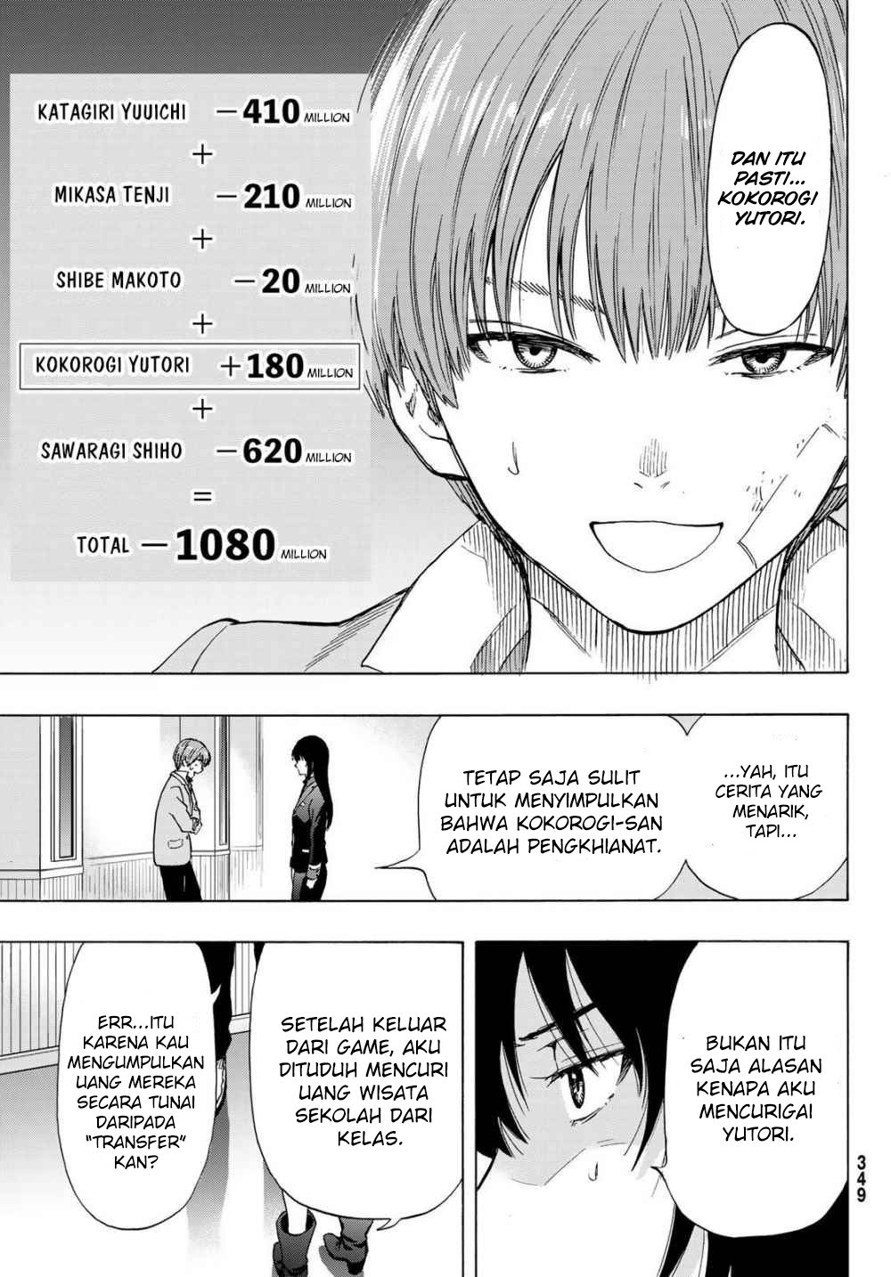 Chapter 73 - halaman 13