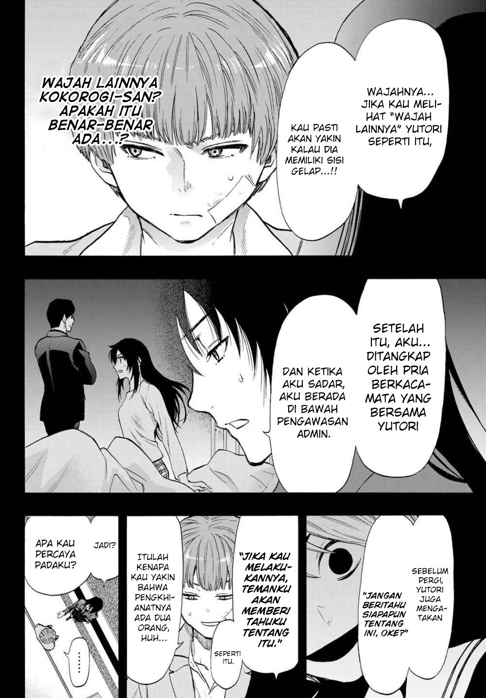 Chapter 73 - halaman 27