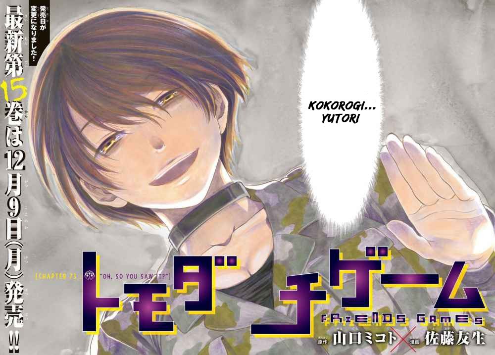 Chapter 73 - halaman 4