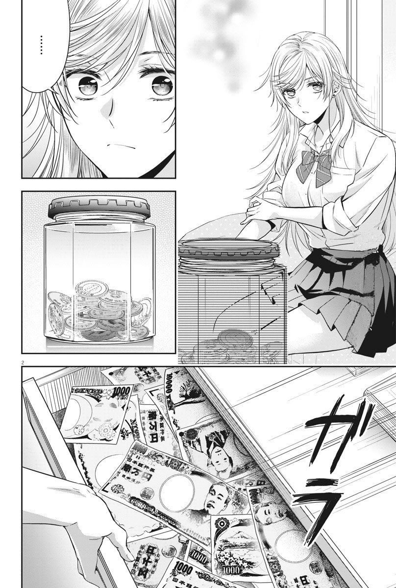 Chapter 14 - halaman 5