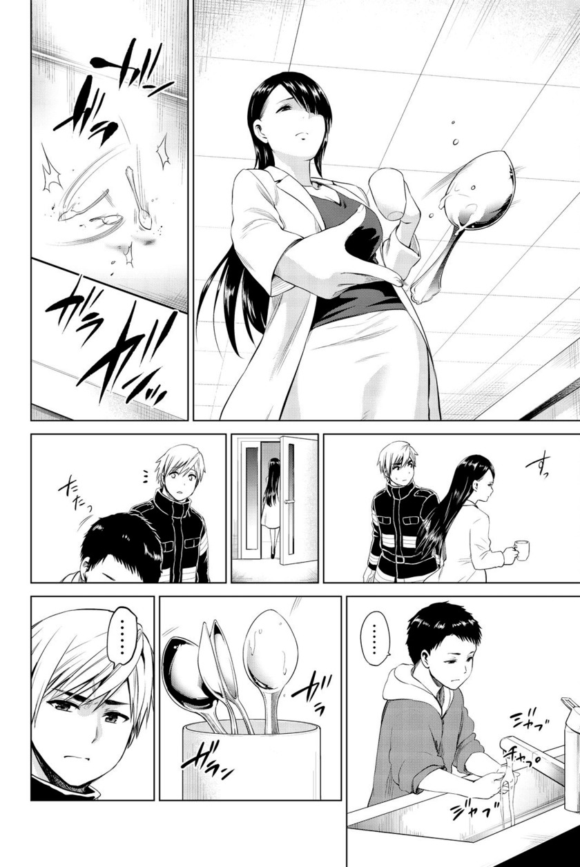 Chapter 78 - halaman 20
