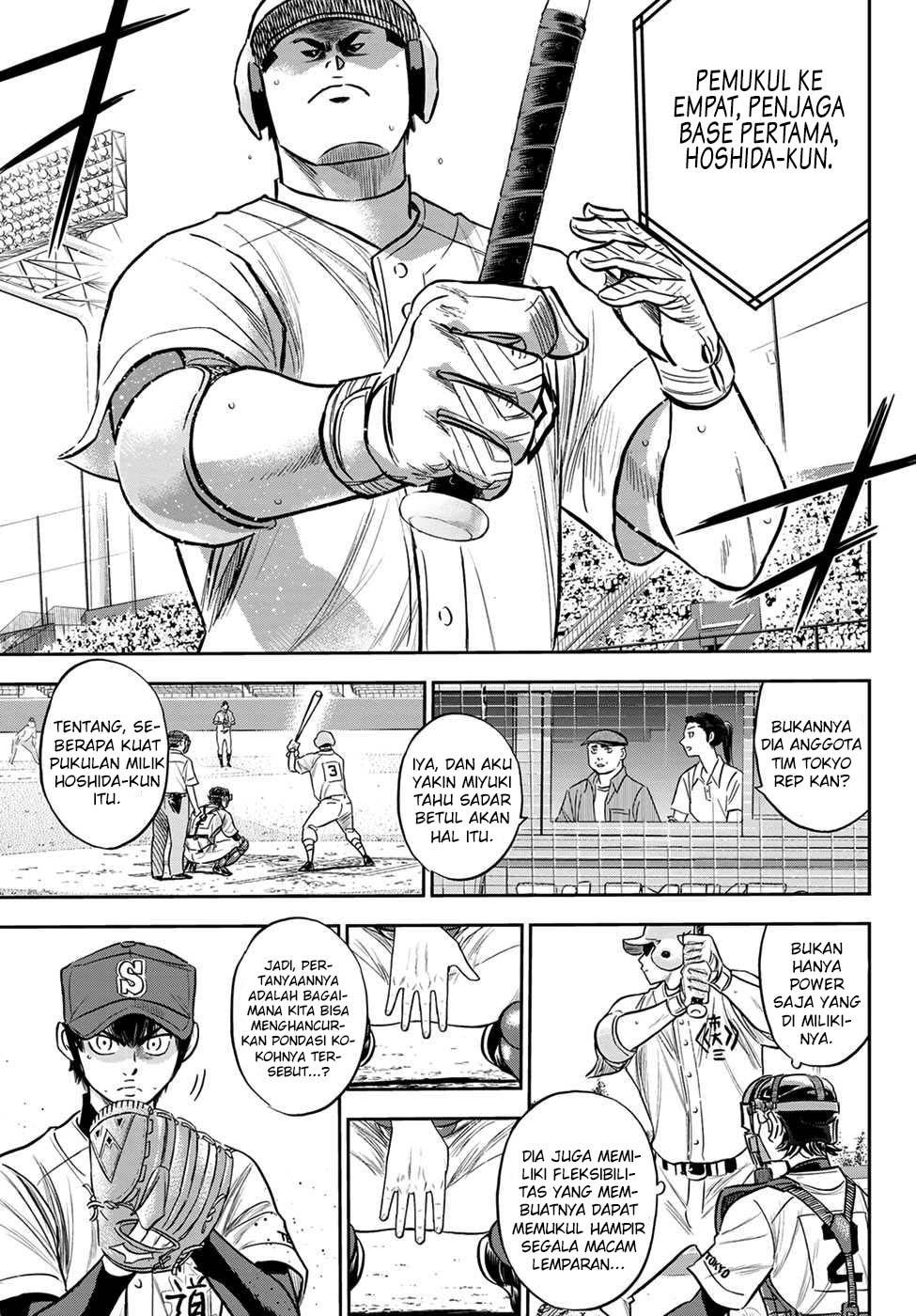 Chapter 227 - halaman 13