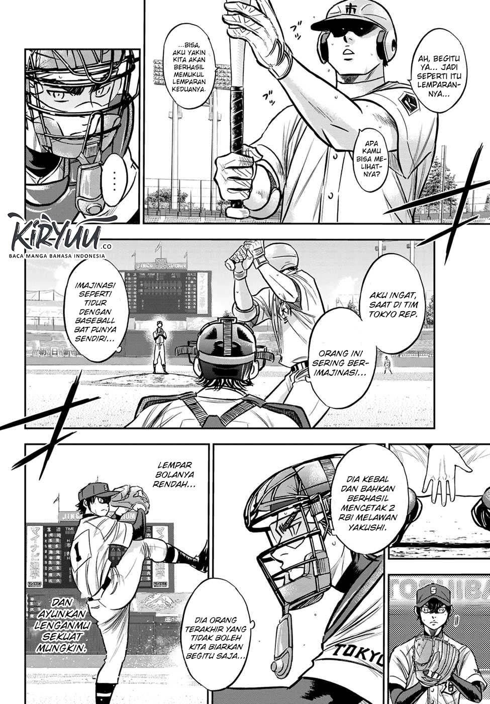 Chapter 227 - halaman 16
