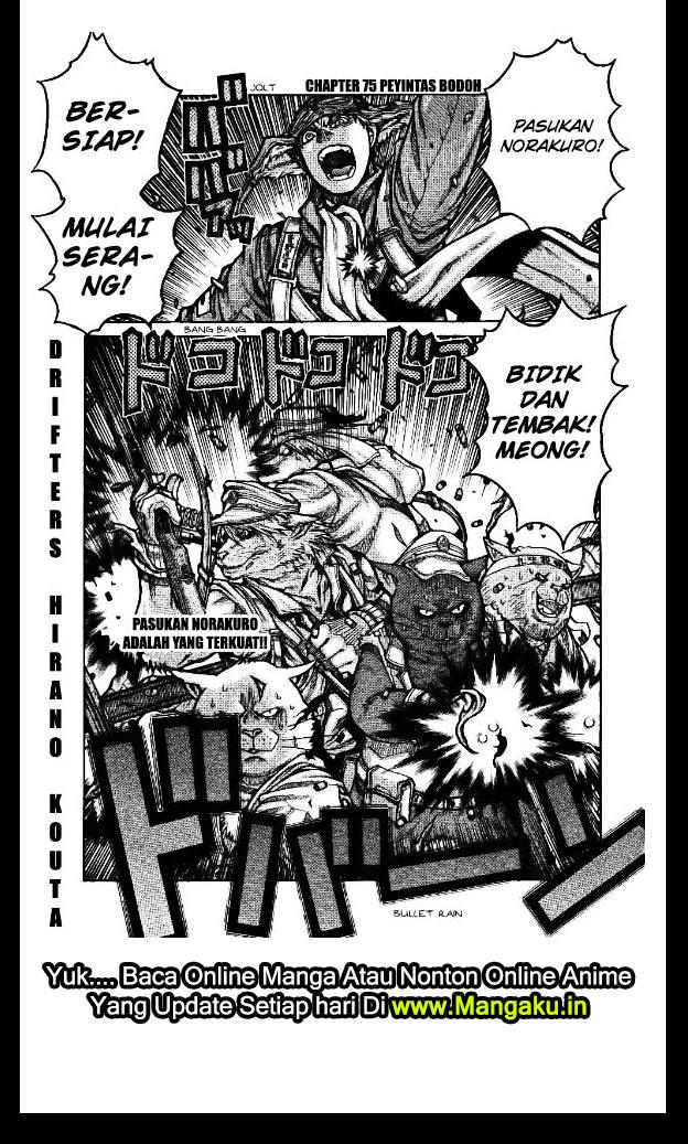 Chapter 75 - halaman 3