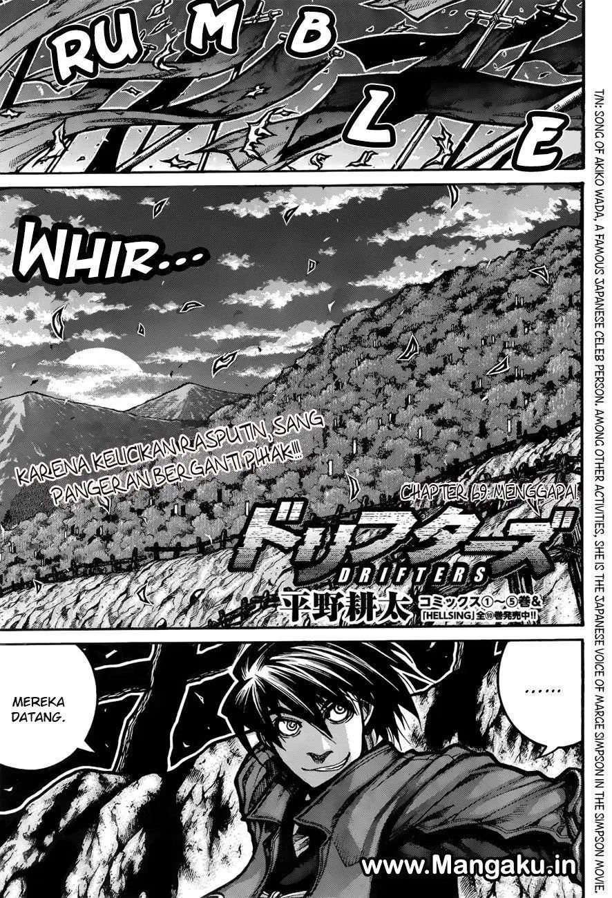 Chapter 69 - halaman 3