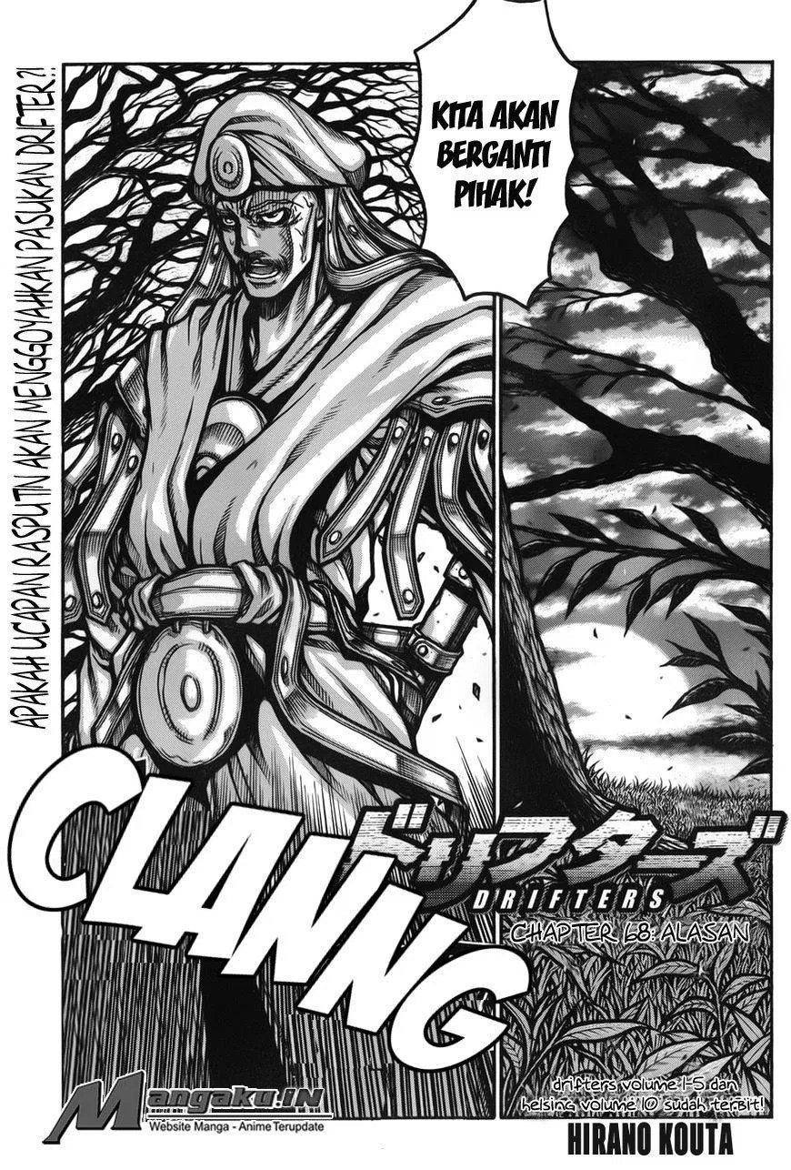 Chapter 68 - halaman 3