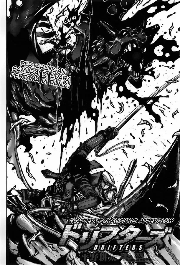 Chapter 67 - halaman 3