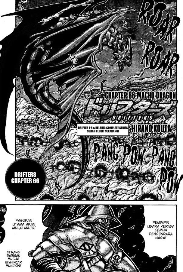 Chapter 66 - halaman 2