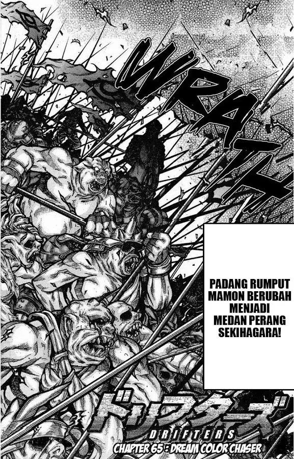 Chapter 65 - halaman 3