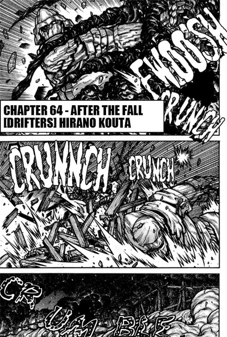 Chapter 64 - halaman 3