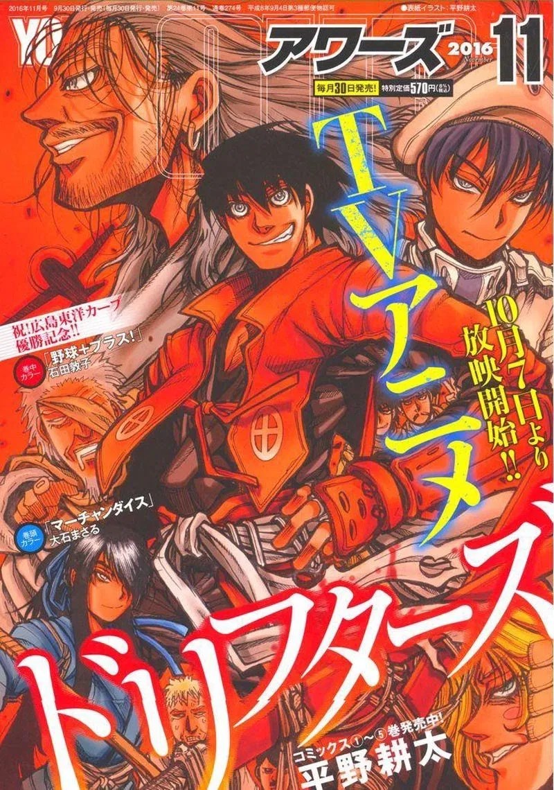 Chapter 62 - halaman 2