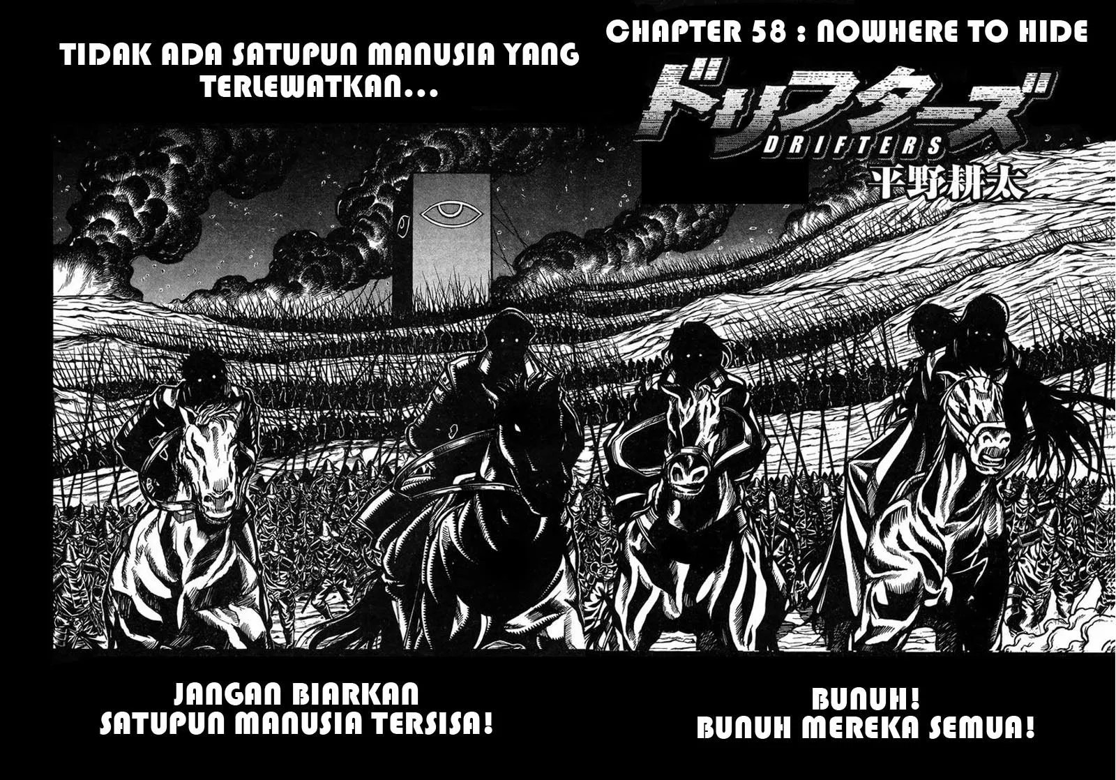 Chapter 58 - halaman 3