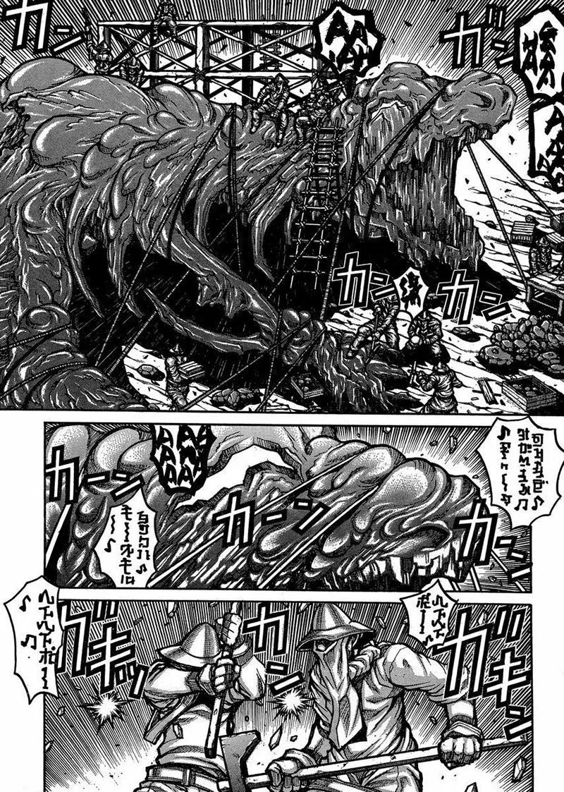 Chapter 48 - halaman 7