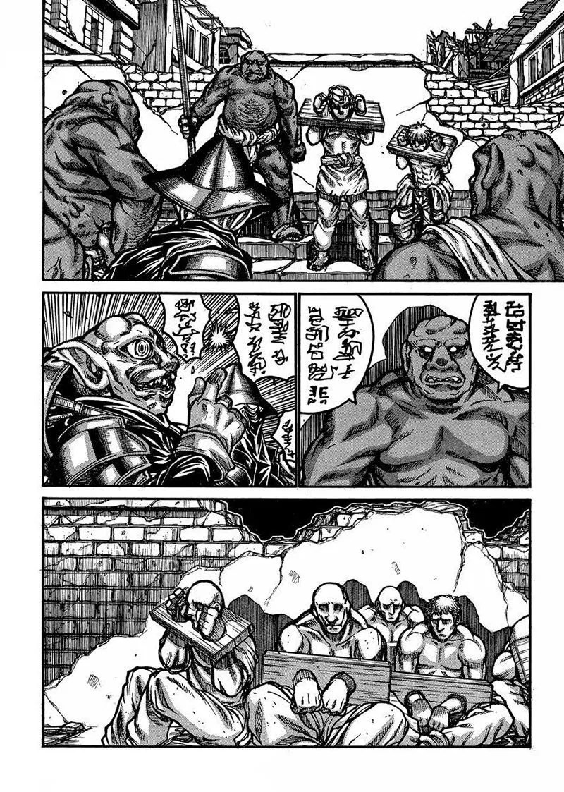 Chapter 48 - halaman 9
