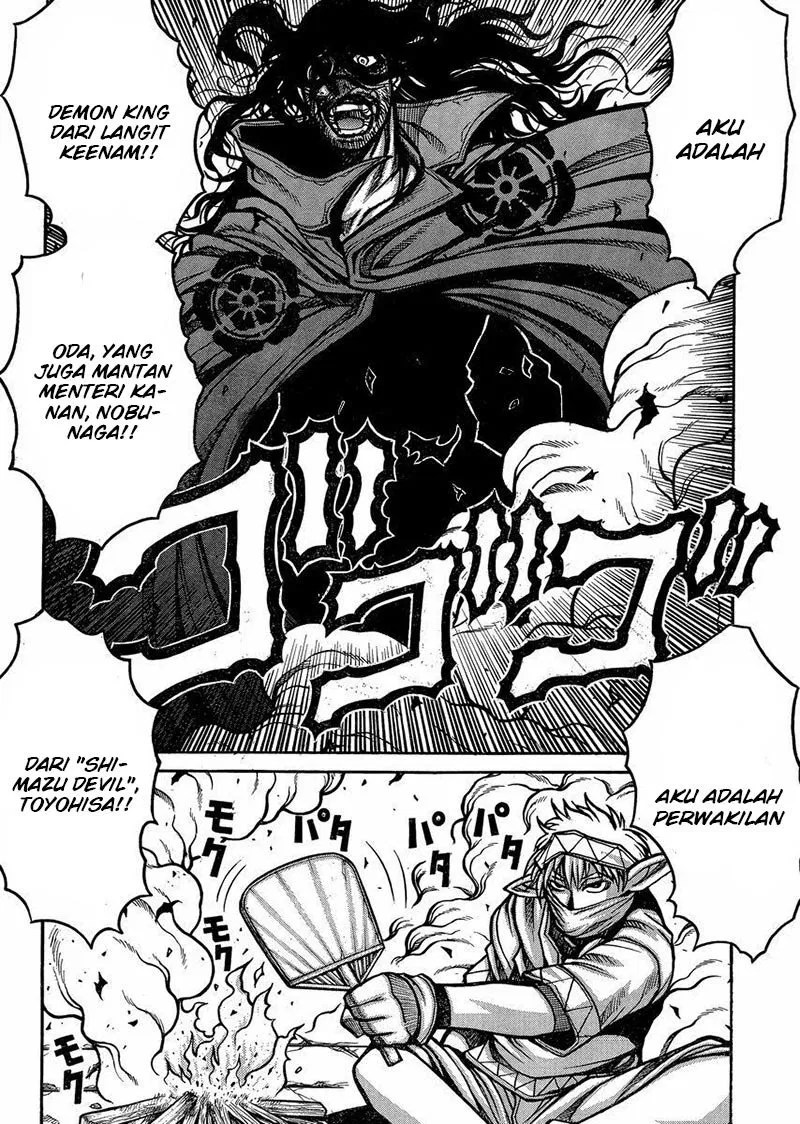 Chapter 47 - halaman 14
