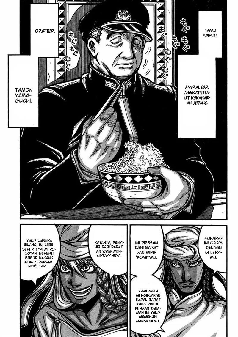Chapter 46 - halaman 5