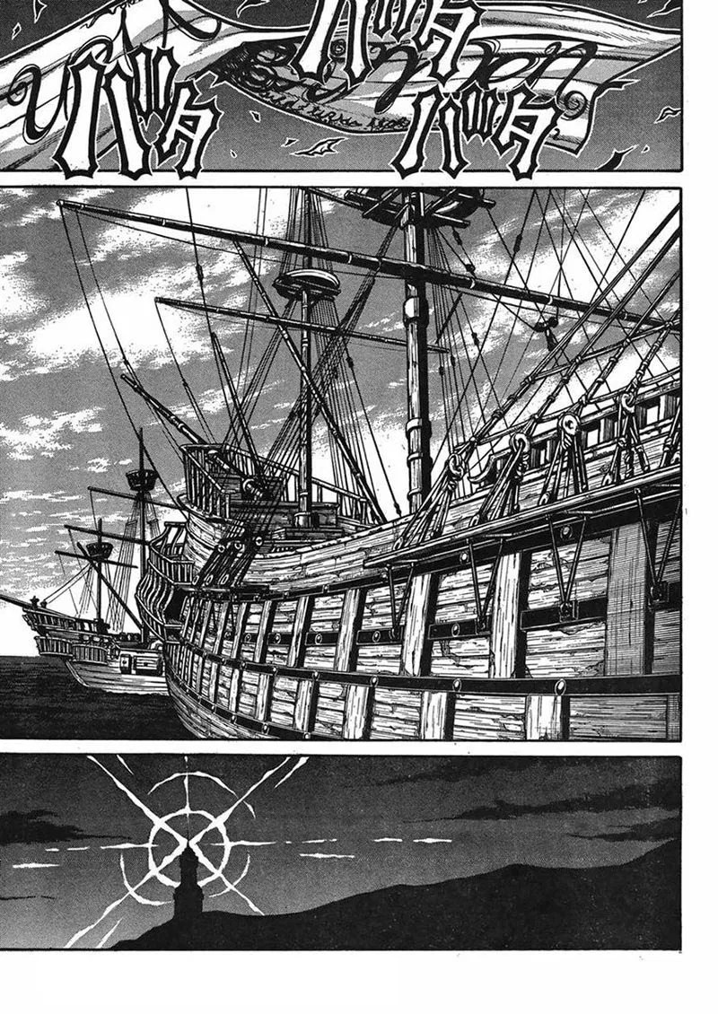 Chapter 45 - halaman 19