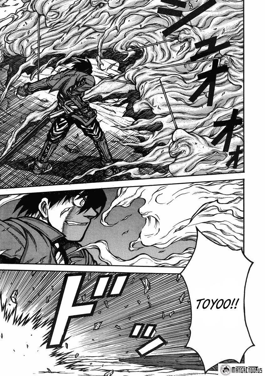 Chapter 44 - halaman 4
