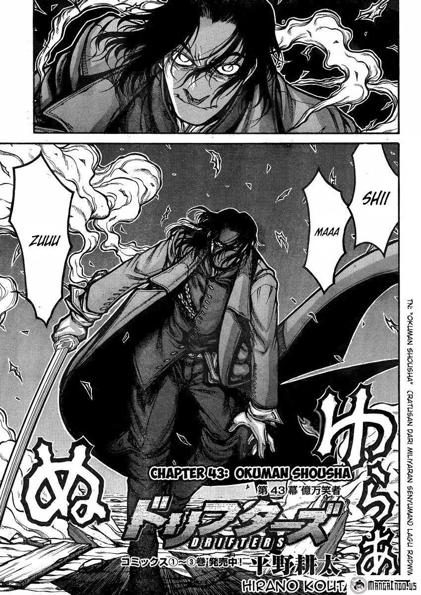 Chapter 43 - halaman 2