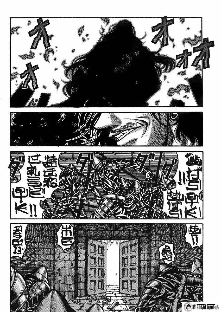 Chapter 43 - halaman 13