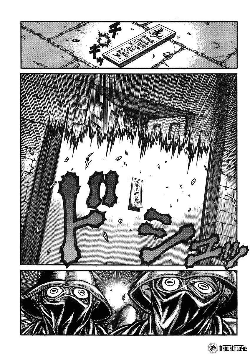 Chapter 43 - halaman 14