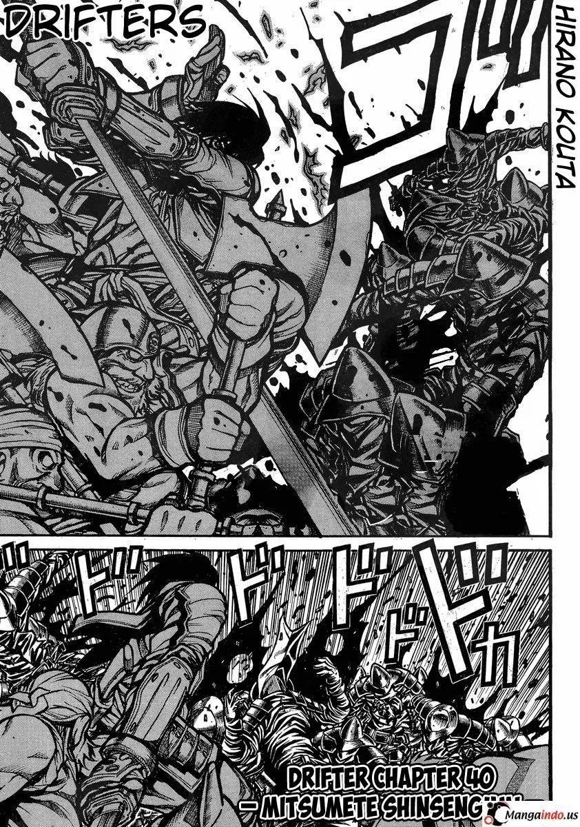 Chapter 40 - halaman 2
