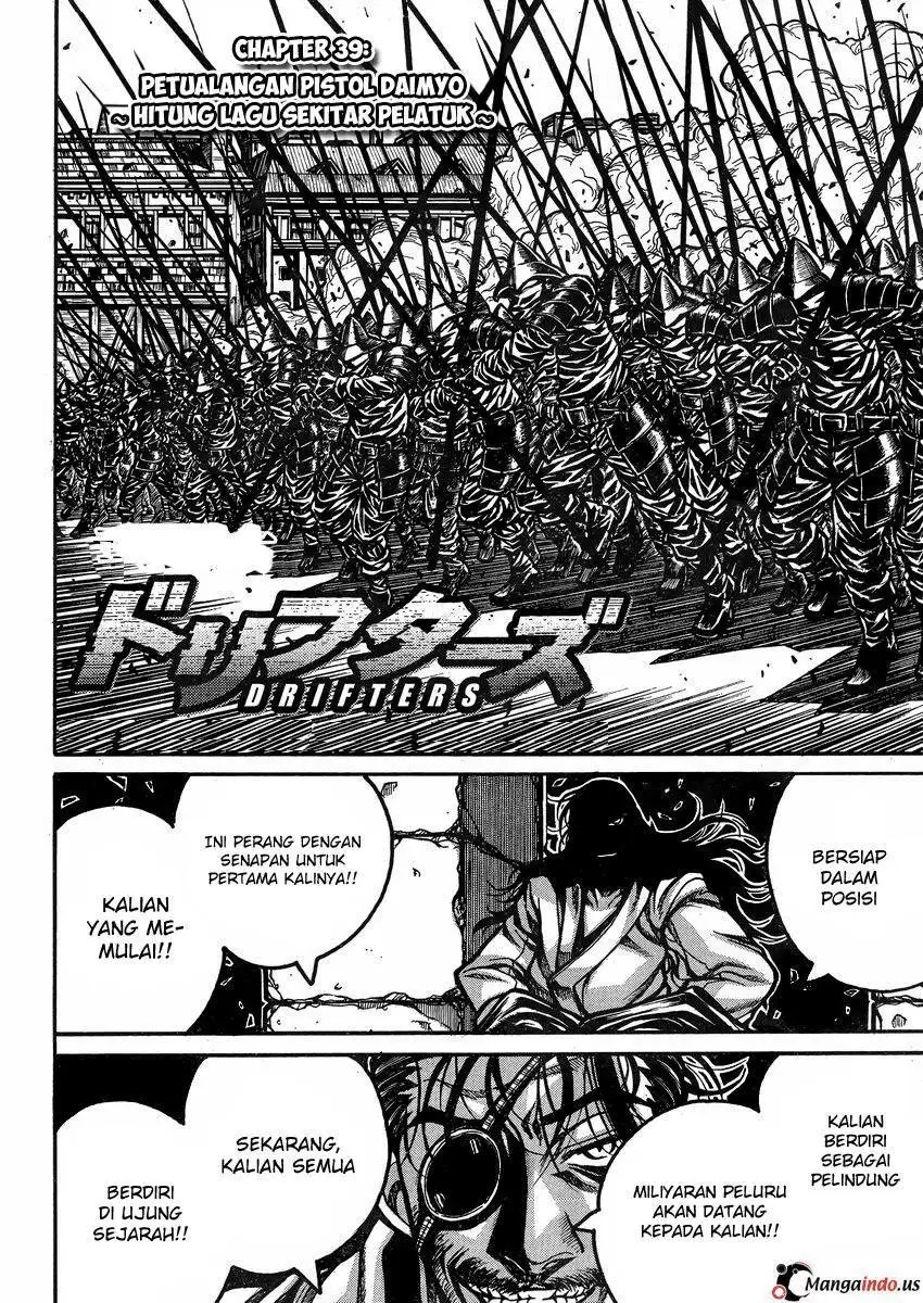 Chapter 39 - halaman 3