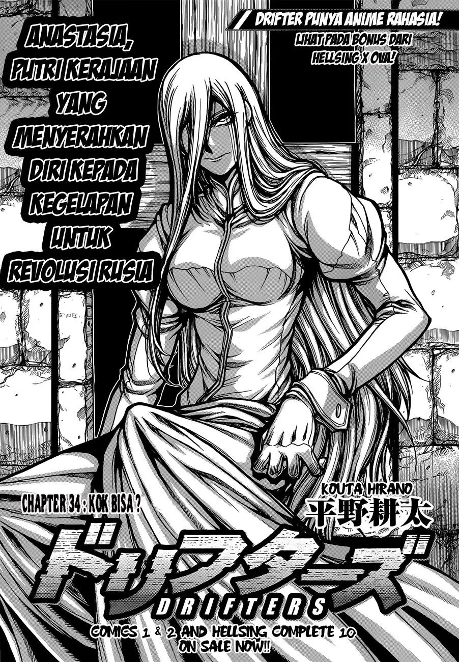 Chapter 34 - halaman 3