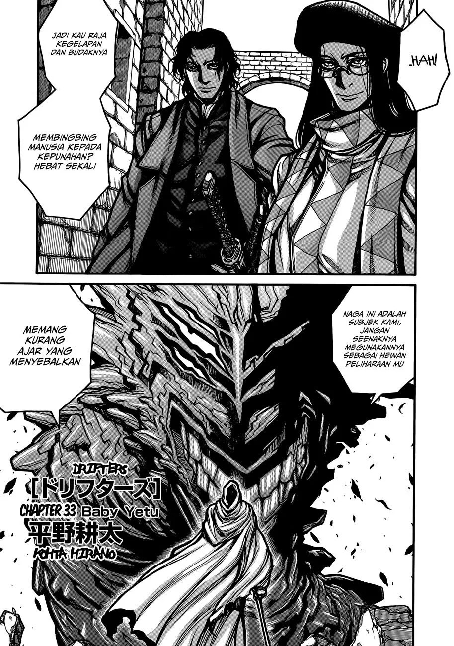 Chapter 33 - halaman 3