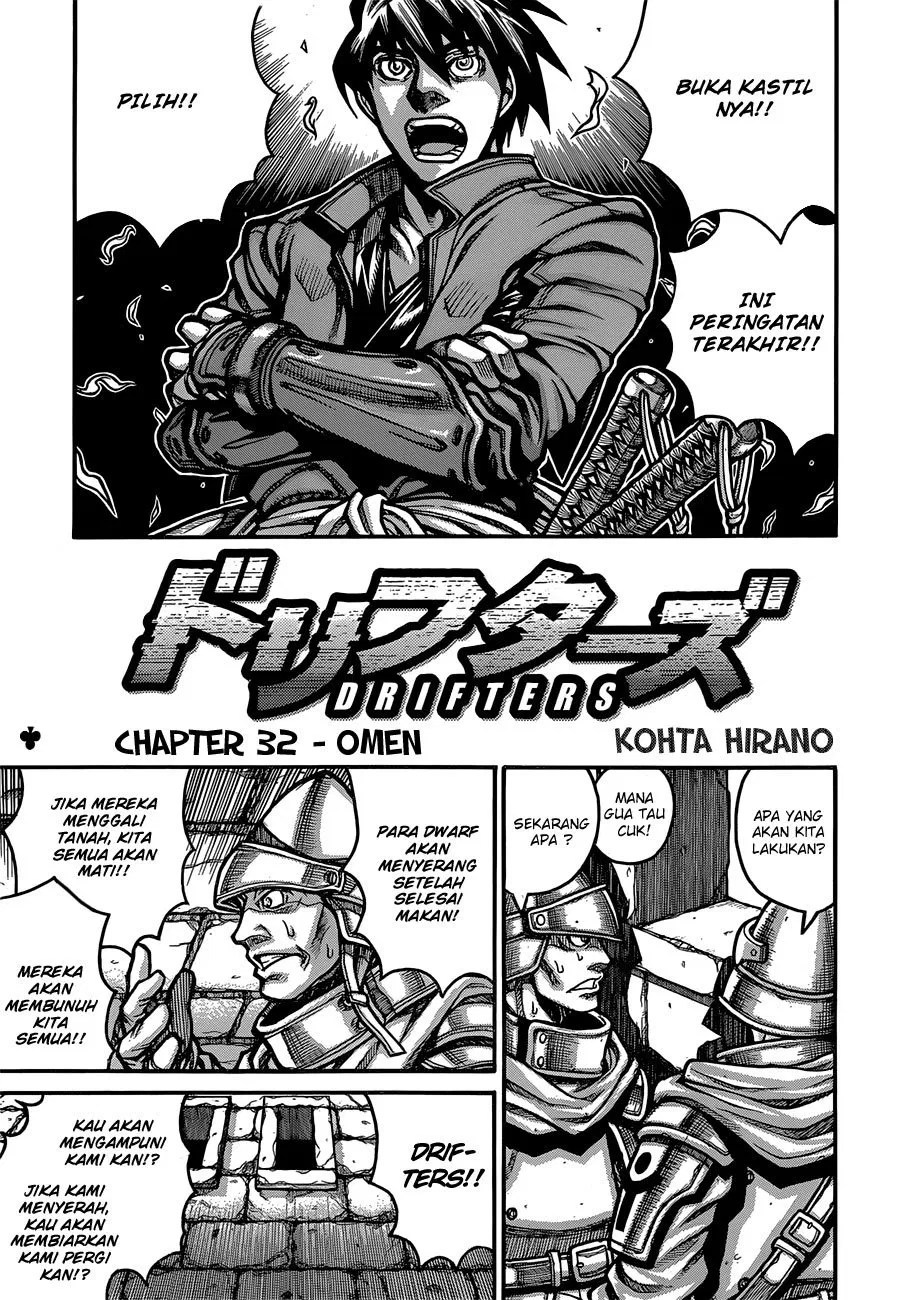 Chapter 32 - halaman 4