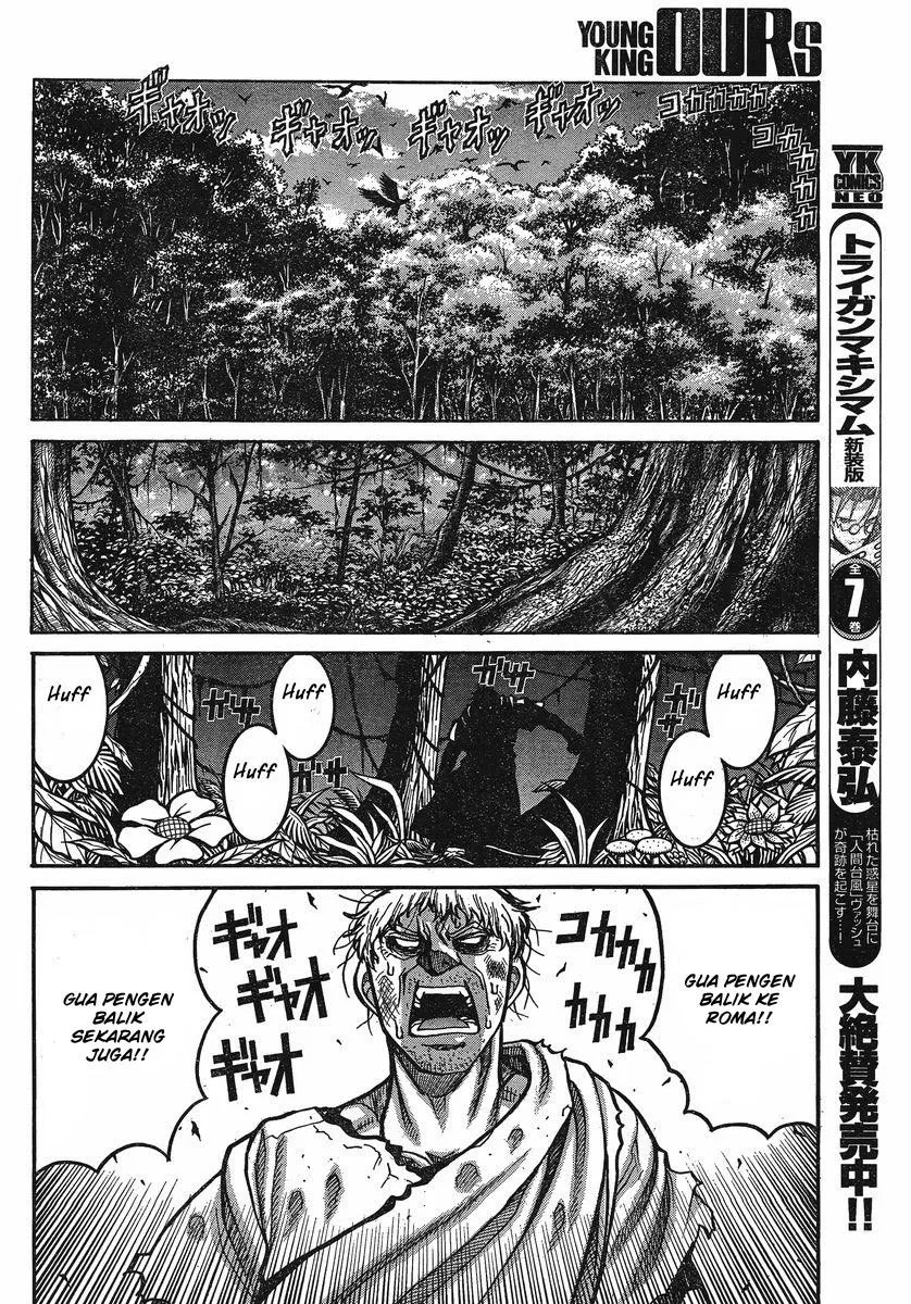 Chapter 25 - halaman 14