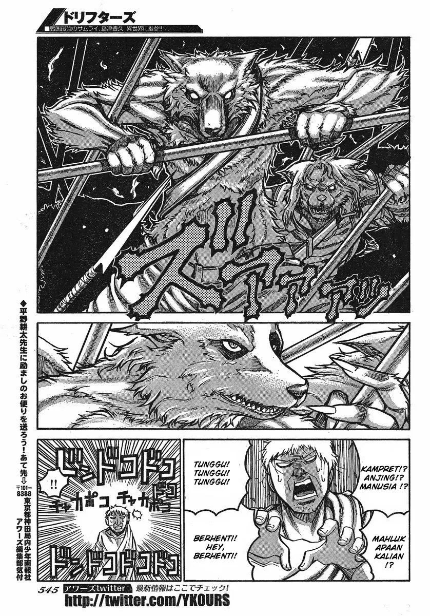 Chapter 25 - halaman 17