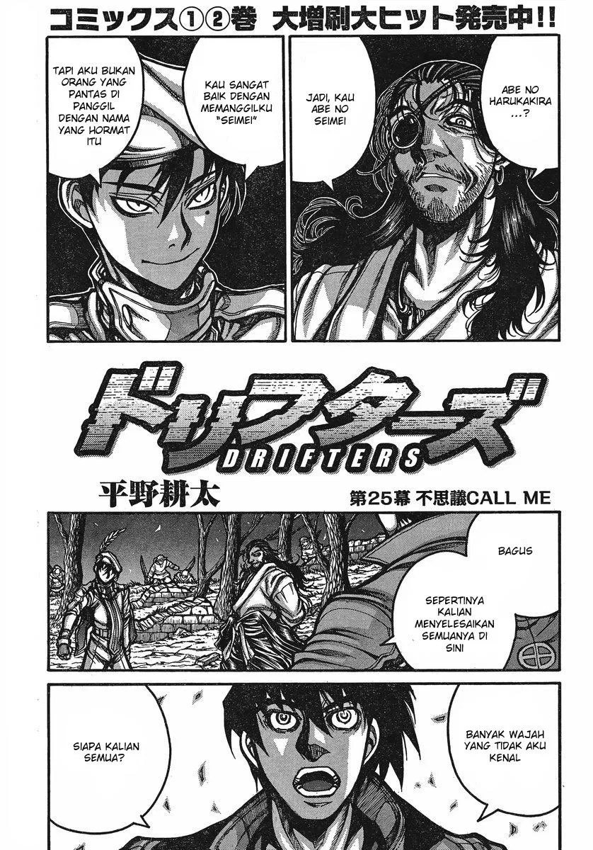 Chapter 25 - halaman 3