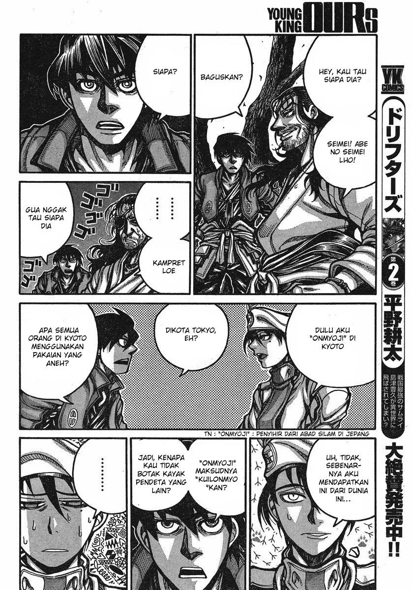 Chapter 25 - halaman 4