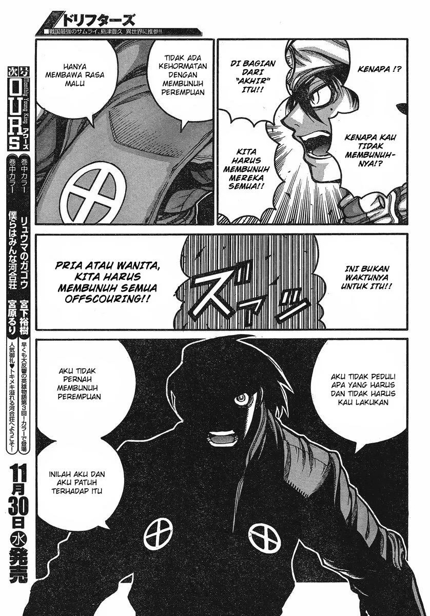 Chapter 25 - halaman 7