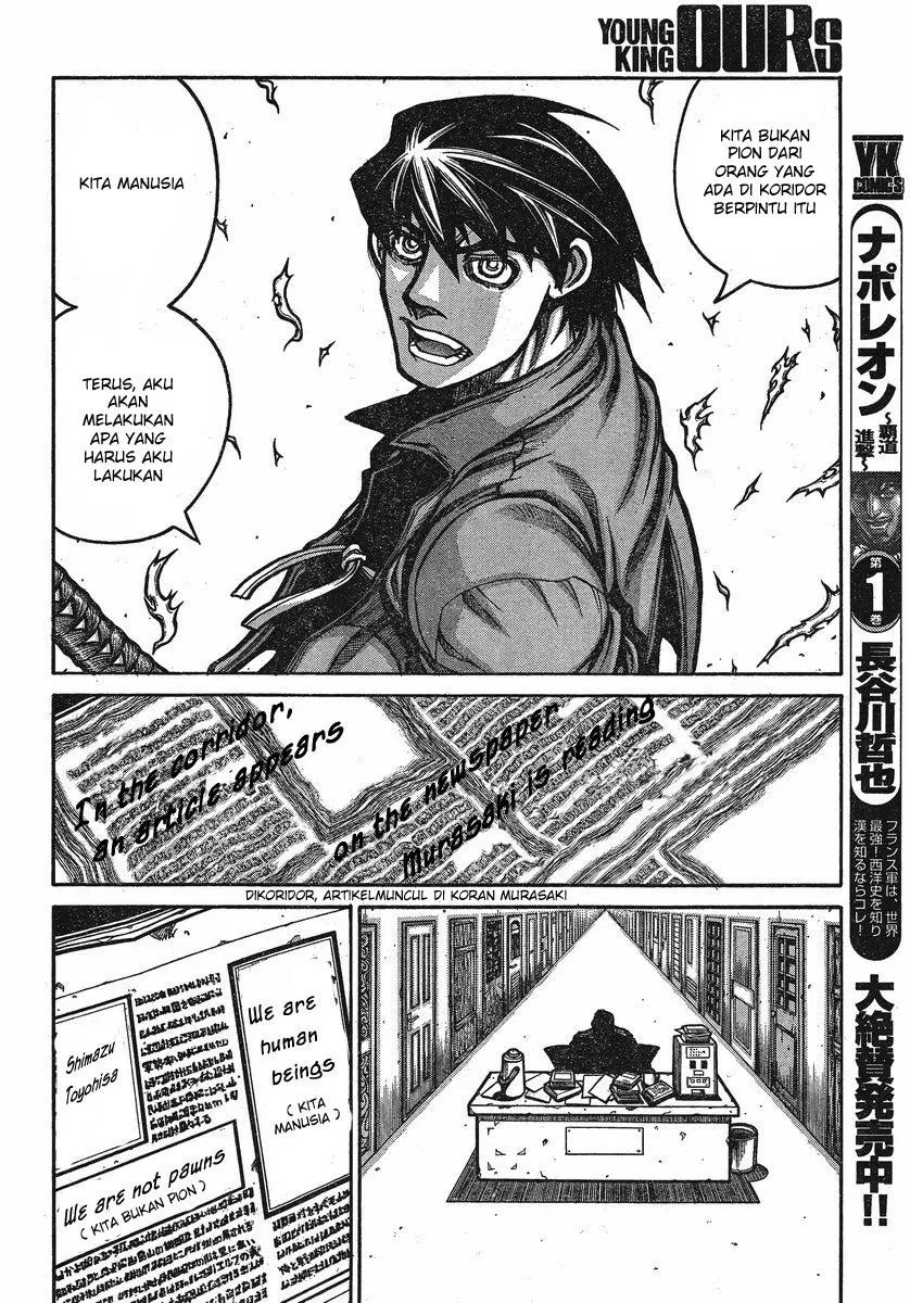 Chapter 25 - halaman 8