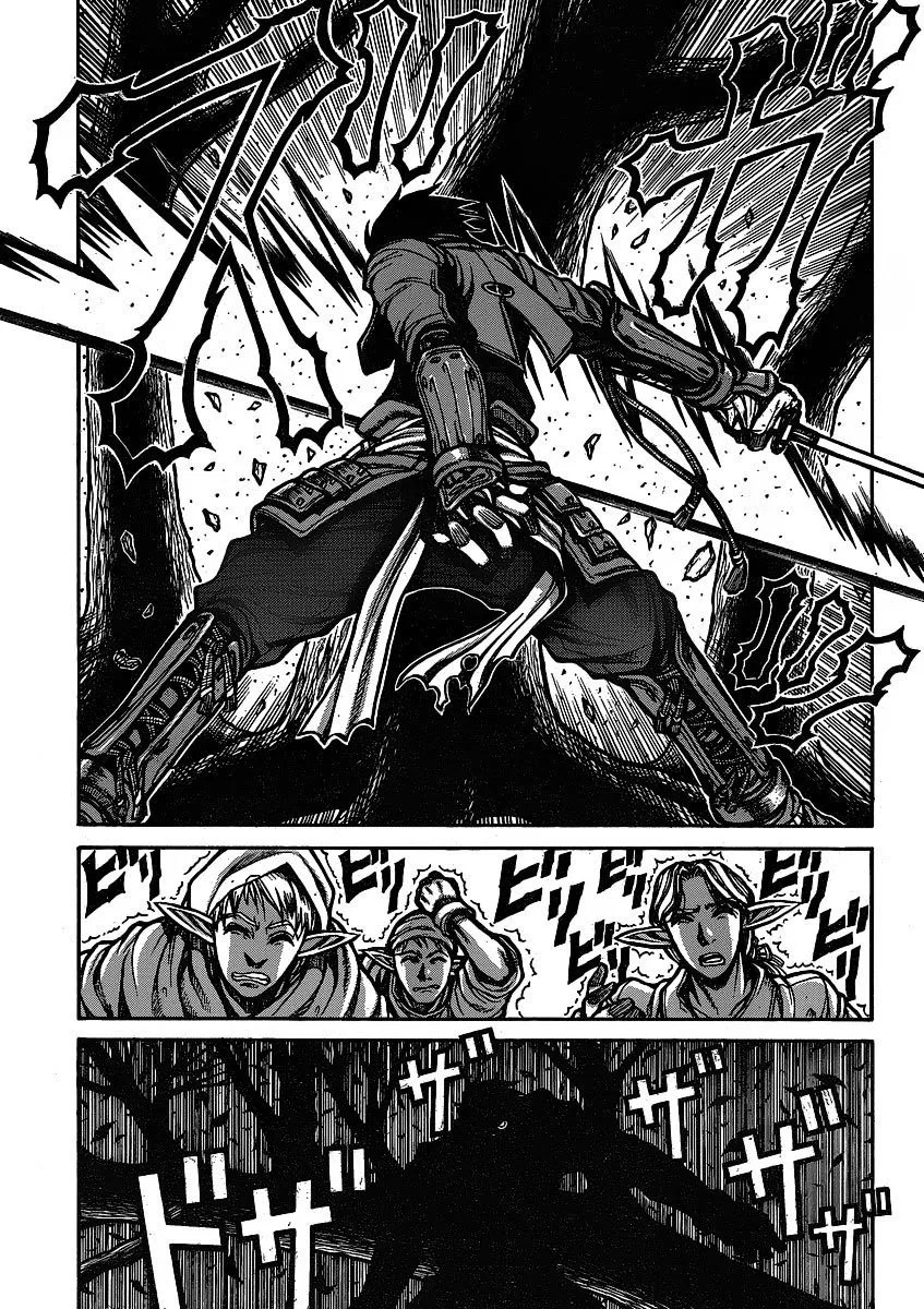 Chapter 20 - halaman 7