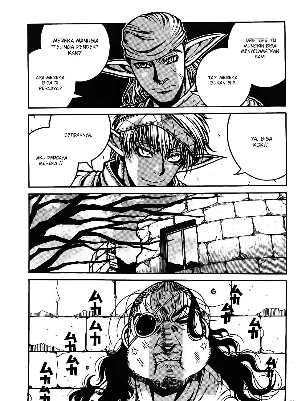 Chapter 19 - halaman 17