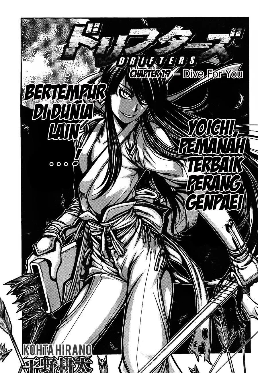 Chapter 19 - halaman 3