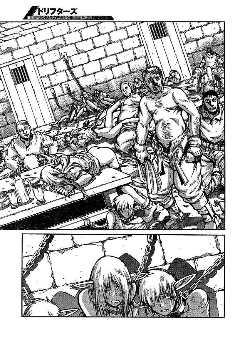Chapter 17 - halaman 17