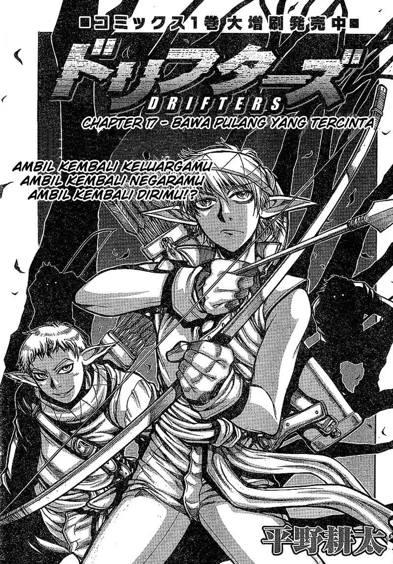 Chapter 17 - halaman 3