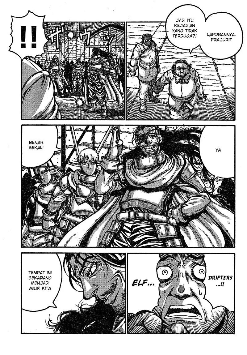 Chapter 17 - halaman 7
