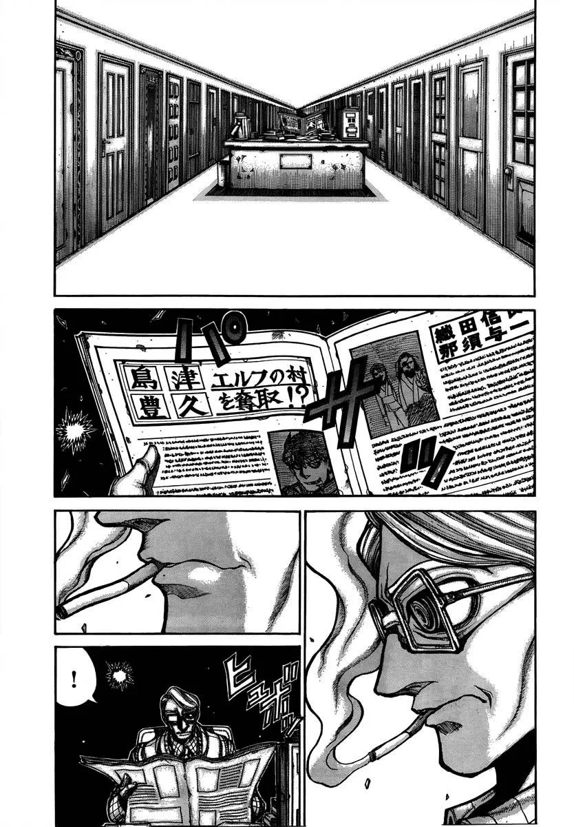 Chapter 8 - halaman 2