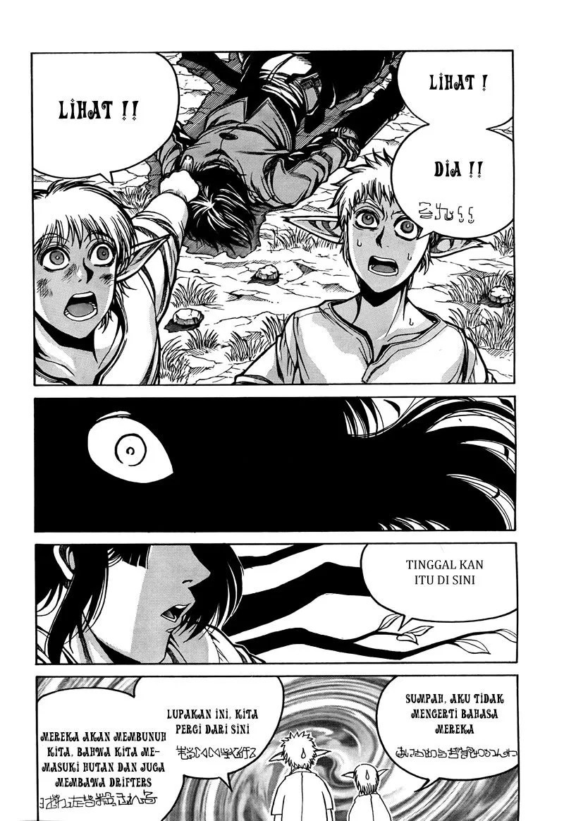 Chapter 2 - halaman 13