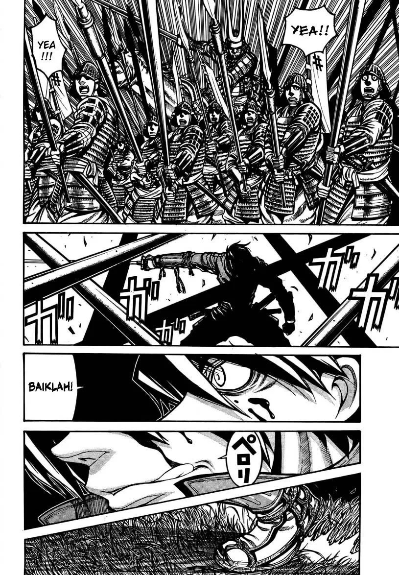 Chapter 1 - halaman 17