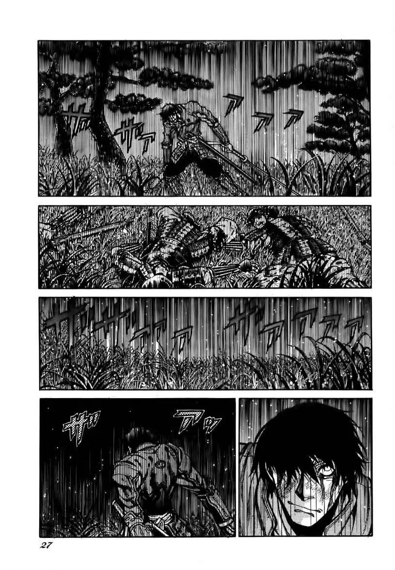 Chapter 1 - halaman 24