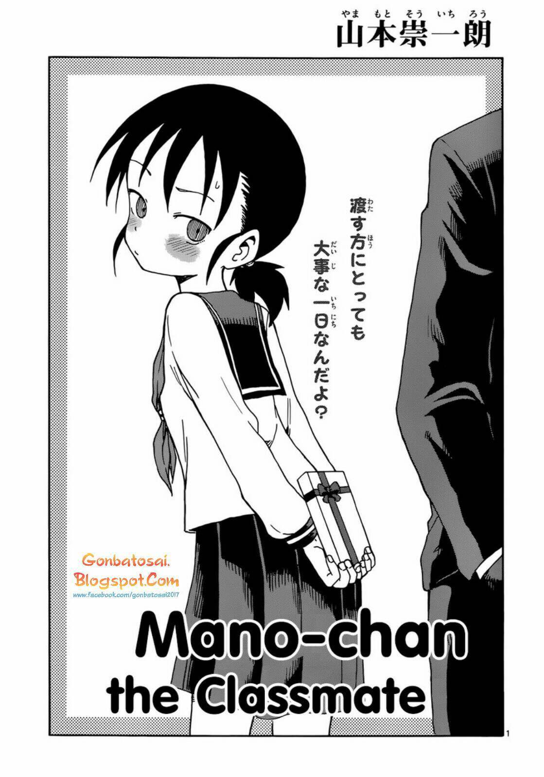 Chapter 47 - halaman 3