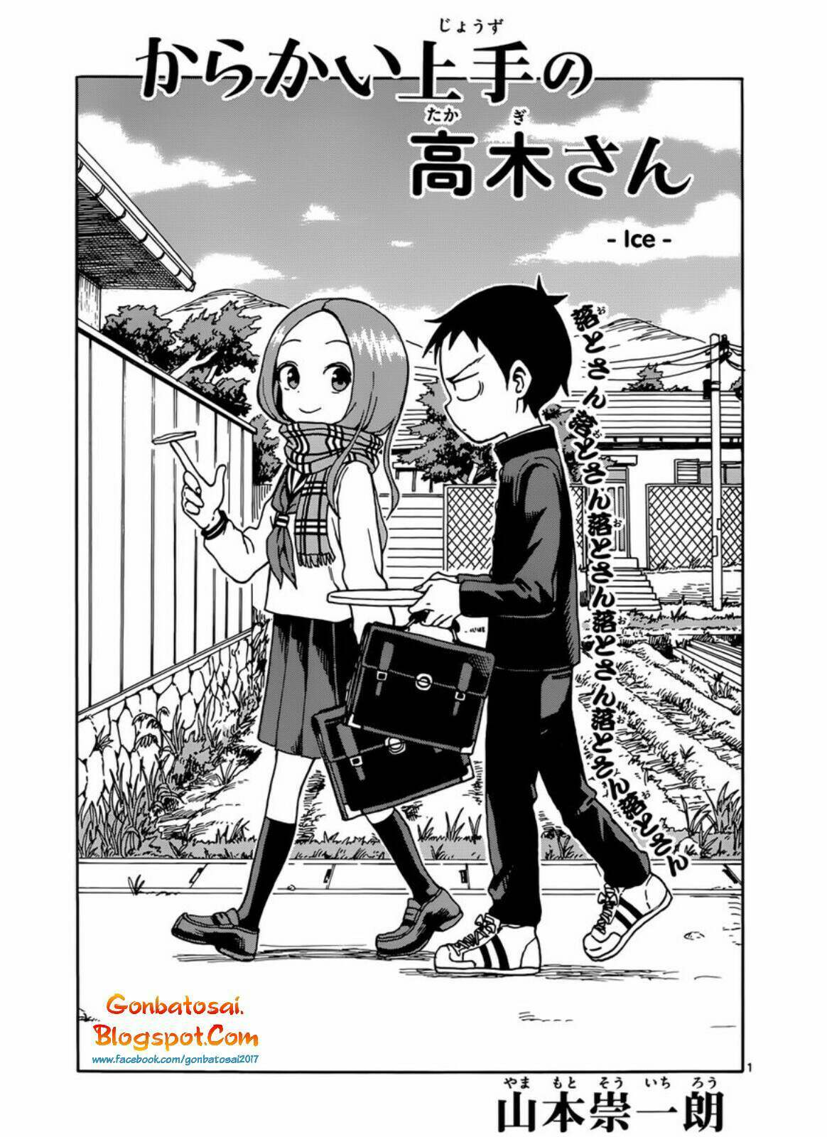 Chapter 46 - halaman 3
