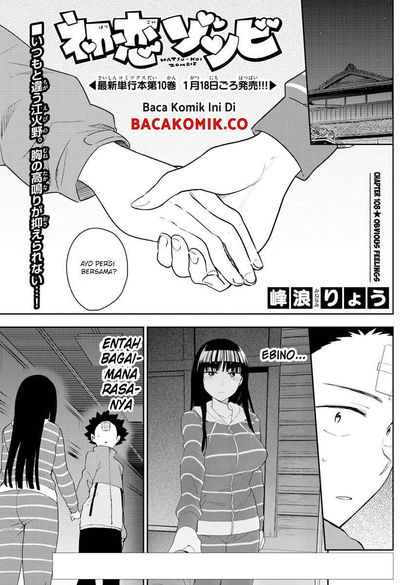 Chapter 108 - halaman 3