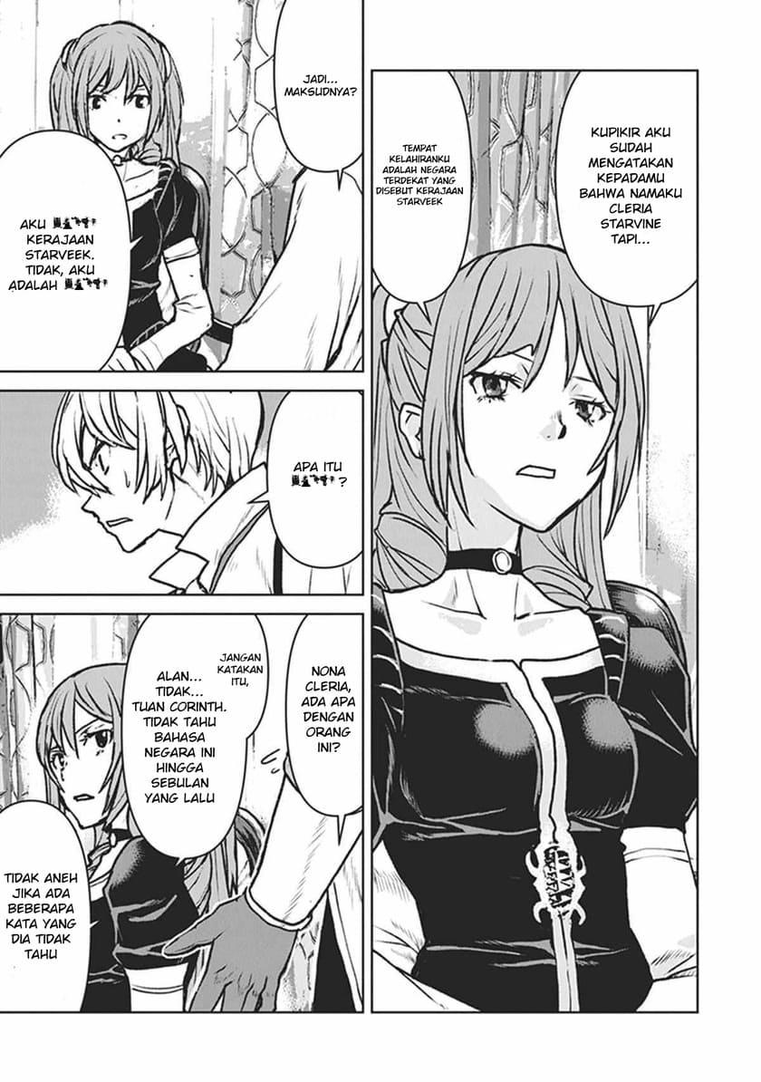 Chapter 11 - halaman 32
